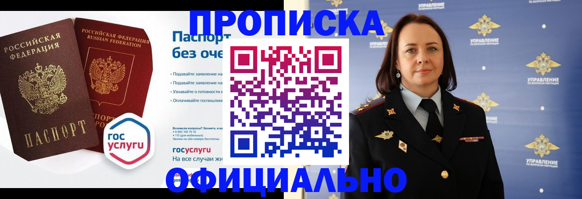 регистрация в Вязьме