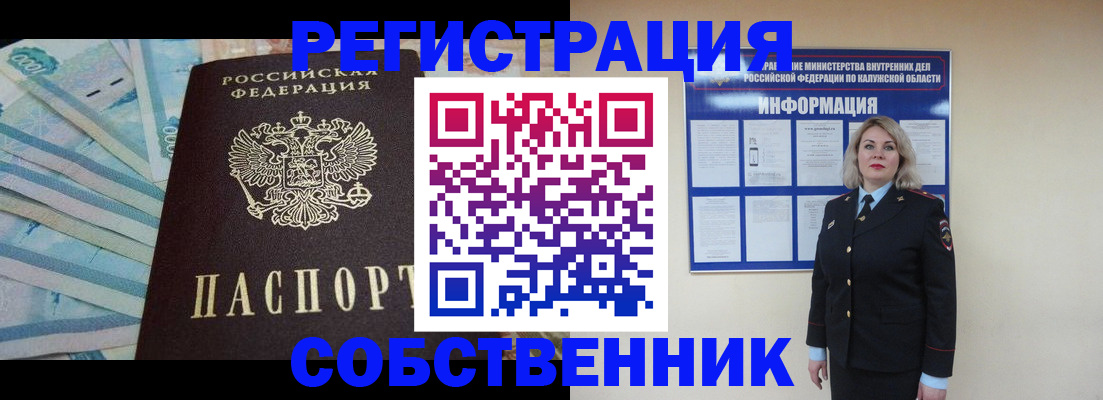 временная регистрация госуслуги в Вязьме